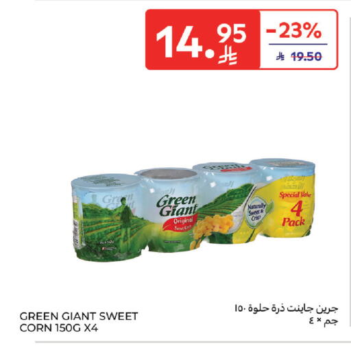 available at Carrefour in KSA, Saudi Arabia, Saudi - Buraidah