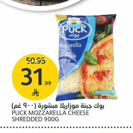 available at AlJazera Shopping Center in KSA, Saudi Arabia, Saudi - Riyadh