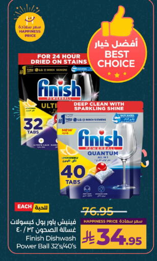 Lemon available at LULU Hypermarket in KSA, Saudi Arabia, Saudi - Hafar Al Batin