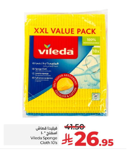 available at LULU Hypermarket in KSA, Saudi Arabia, Saudi - Hafar Al Batin