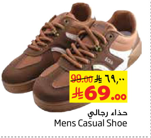 available at ليان هايبر in مملكة العربية السعودية, السعودية, سعودية - المنطقة الشرقية