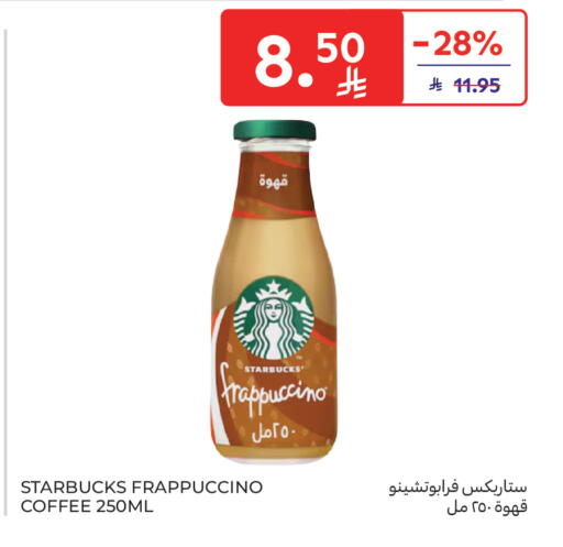 available at Carrefour in KSA, Saudi Arabia, Saudi - Jeddah