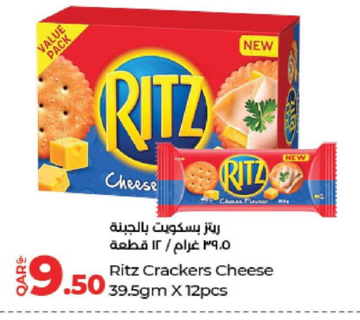 available at LuLu Hypermarket in Qatar - Al-Shahaniya