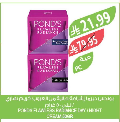 available at Farm  in KSA, Saudi Arabia, Saudi - Al Bahah