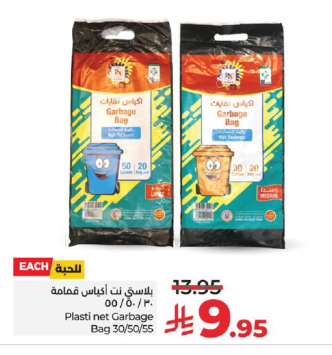 available at LULU Hypermarket in KSA, Saudi Arabia, Saudi - Al Khobar