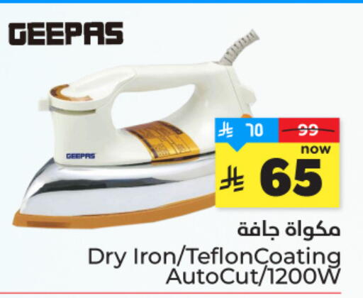 available at Hyper Al Wafa in KSA, Saudi Arabia, Saudi - Mecca