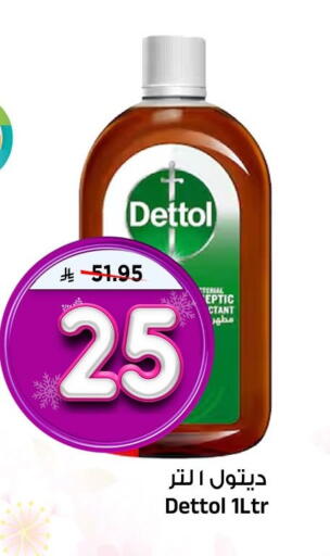 available at Al Madina Hypermarket in KSA, Saudi Arabia, Saudi - Riyadh