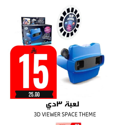 available at جراند هايبر in مملكة العربية السعودية, السعودية, سعودية - الرياض