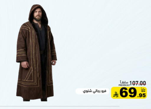 available at Aswaq Ramez in KSA, Saudi Arabia, Saudi - Al Hasa