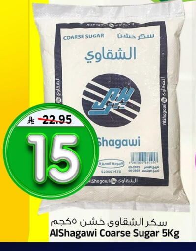 available at Al Madina Hypermarket in KSA, Saudi Arabia, Saudi - Riyadh