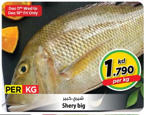 available at مارك & سايف in الكويت - محافظة الأحمدي