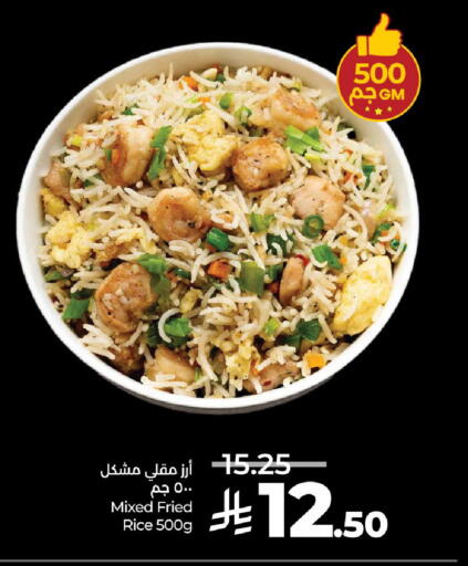 available at لولو هايبرماركت in مملكة العربية السعودية, السعودية, سعودية - الخرج