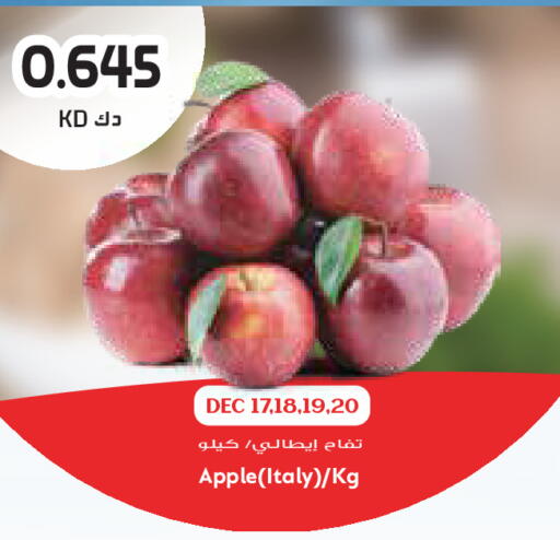Apple from Italy available at جراند كوستو in الكويت - محافظة الأحمدي