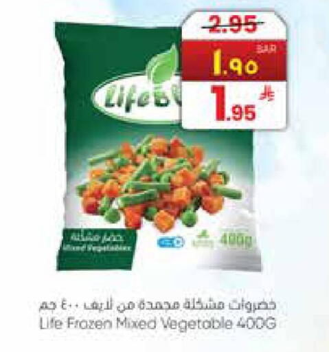 available at City Flower in KSA, Saudi Arabia, Saudi - Najran