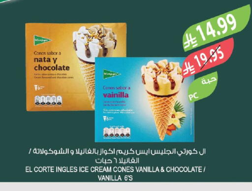 Vanilla available at Farm  in KSA, Saudi Arabia, Saudi - Sakaka