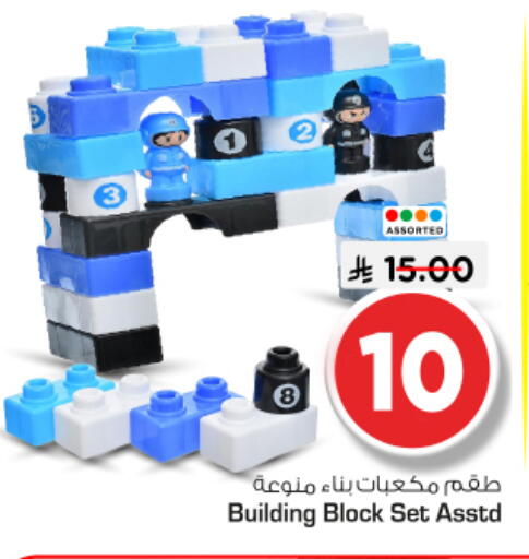 available at Nesto in KSA, Saudi Arabia, Saudi - Riyadh