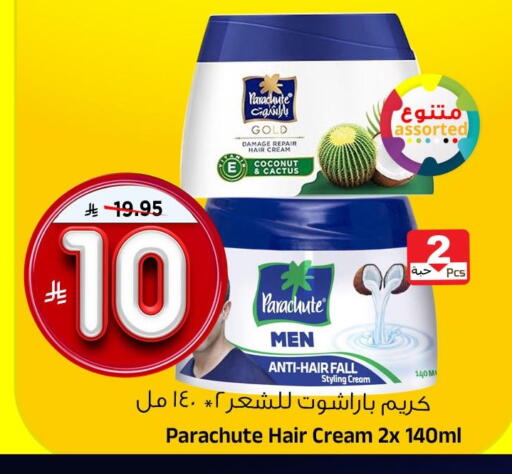 Coconut available at المدينة هايبرماركت in مملكة العربية السعودية, السعودية, سعودية - الرياض