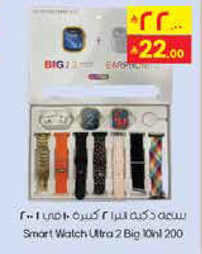 available at City Flower in KSA, Saudi Arabia, Saudi - Al Hasa