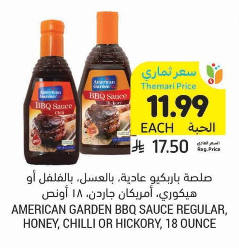 Chilli available at Tamimi Market in KSA, Saudi Arabia, Saudi - Khafji