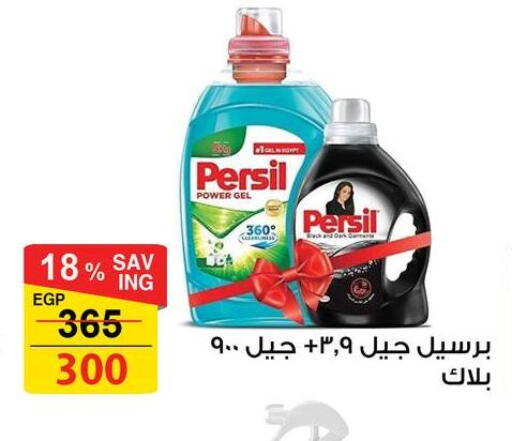 available at Fathalla Market  in Egypt - Cairo