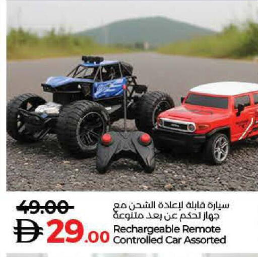available at Lulu Hypermarket in UAE - Ras al Khaimah