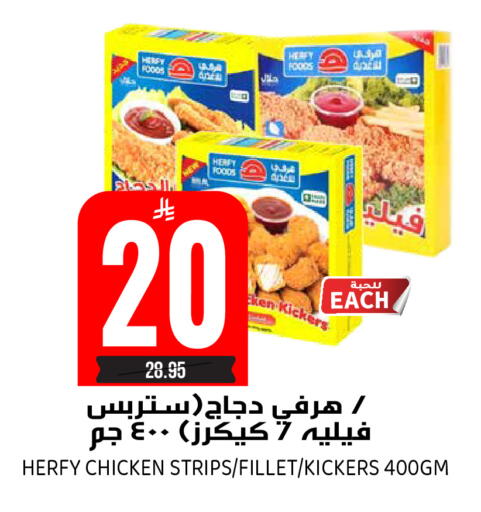 available at Grand Hyper in KSA, Saudi Arabia, Saudi - Riyadh