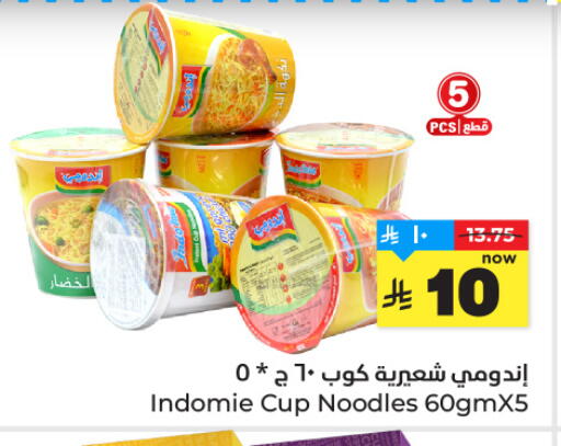 available at Hyper Al Wafa in KSA, Saudi Arabia, Saudi - Al-Kharj