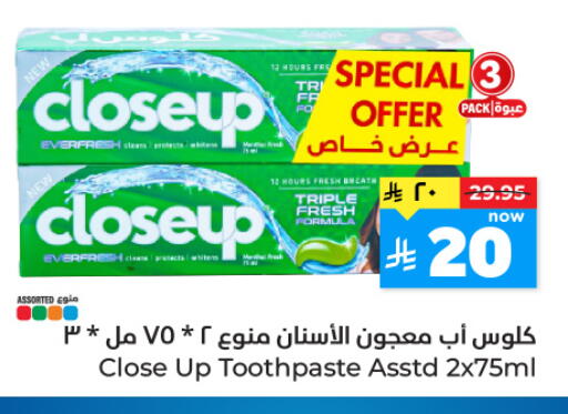 available at Hyper Al Wafa in KSA, Saudi Arabia, Saudi - Al-Kharj