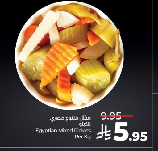 available at LULU Hypermarket in KSA, Saudi Arabia, Saudi - Hail