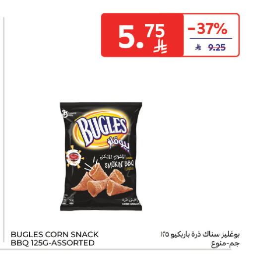 available at Carrefour in KSA, Saudi Arabia, Saudi - Buraidah