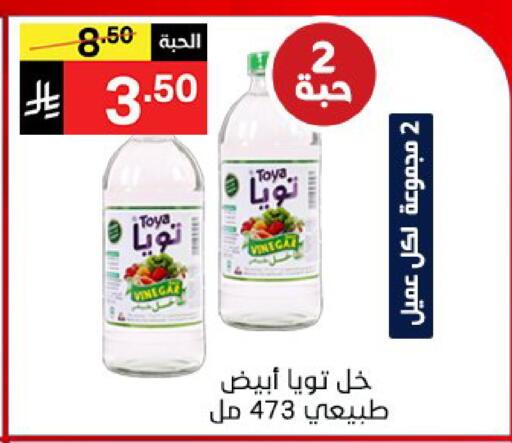 available at نوري سوبر ماركت‎ in مملكة العربية السعودية, السعودية, سعودية - مكة المكرمة