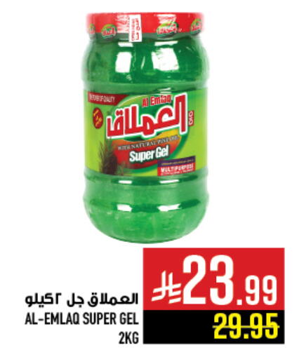 available at Abraj Hypermarket in KSA, Saudi Arabia, Saudi - Mecca