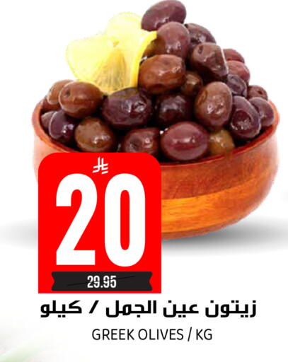 available at Grand Hyper in KSA, Saudi Arabia, Saudi - Riyadh