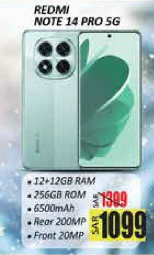 available at City Flower in KSA, Saudi Arabia, Saudi - Sakaka