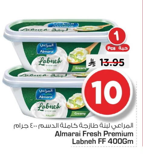 available at نستو in مملكة العربية السعودية, السعودية, سعودية - المنطقة الشرقية