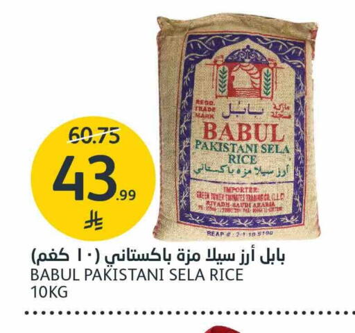 available at مركز الجزيرة للتسوق in مملكة العربية السعودية, السعودية, سعودية - الرياض
