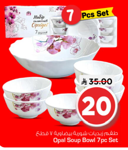 available at Nesto in KSA, Saudi Arabia, Saudi - Riyadh