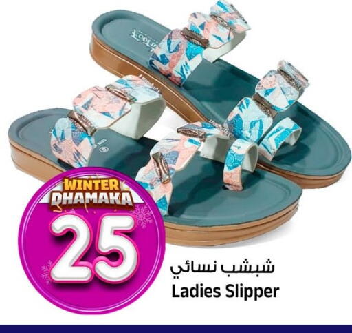 available at Al Madina Hypermarket in KSA, Saudi Arabia, Saudi - Riyadh