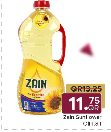 available at Family Food Centre in Qatar - Al Rayyan