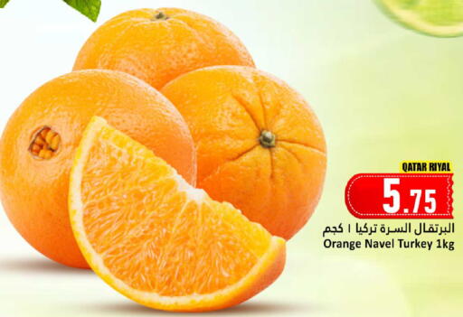 Orange from Qatar Turkey available at دانة هايبرماركت in قطر - الوكرة