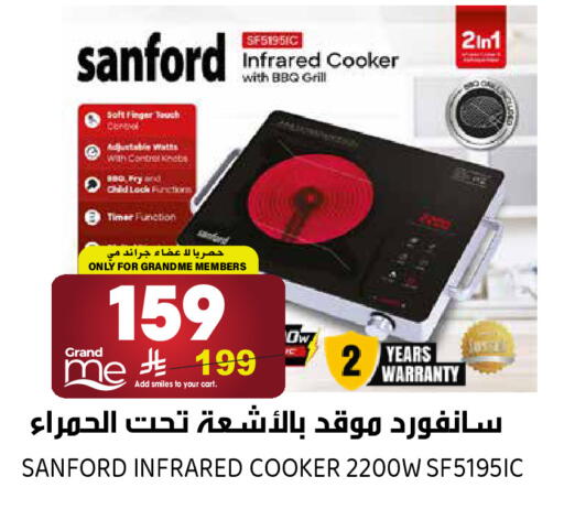 available at Grand Hyper in KSA, Saudi Arabia, Saudi - Riyadh