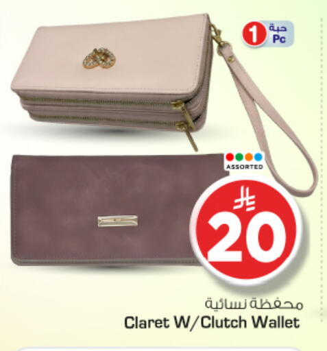 available at نستو in مملكة العربية السعودية, السعودية, سعودية - الرياض