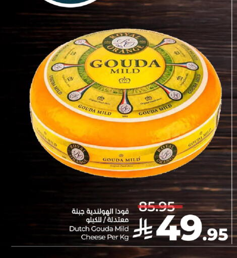 Orange available at LULU Hypermarket in KSA, Saudi Arabia, Saudi - Saihat