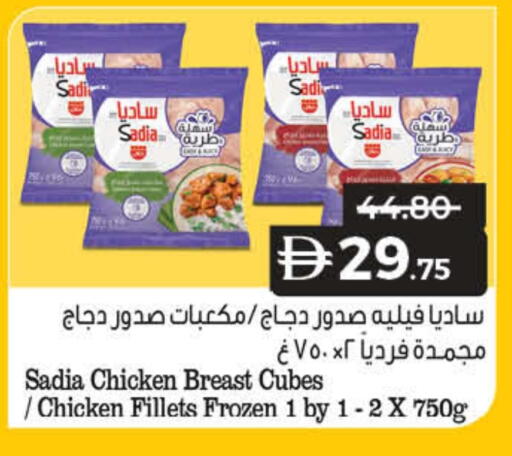 available at لولو هايبرماركت in الإمارات العربية المتحدة , الامارات - الشارقة / عجمان