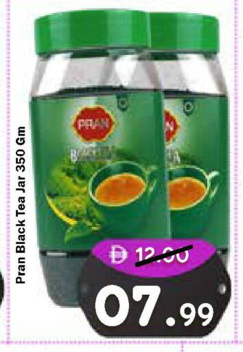 available at رويال جلف هايبرماركت in الإمارات العربية المتحدة , الامارات - أبو ظبي