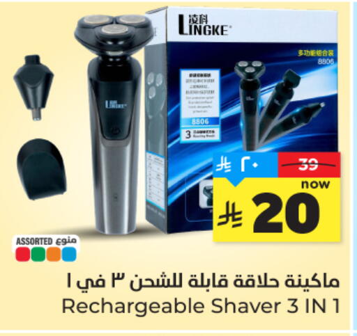 available at هايبر الوفاء in مملكة العربية السعودية, السعودية, سعودية - المنطقة الشرقية