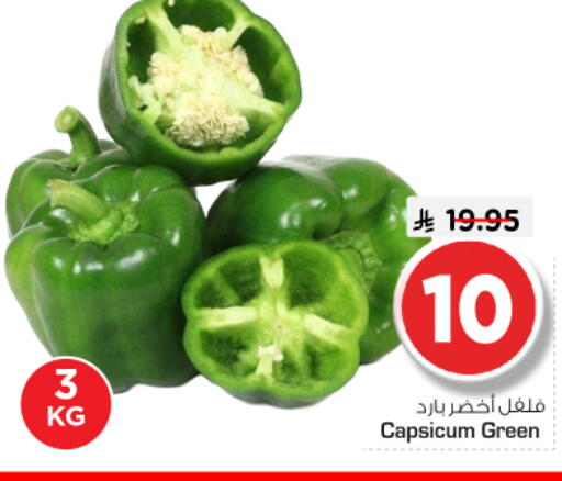 Capsicum available at Nesto in KSA, Saudi Arabia, Saudi - Riyadh
