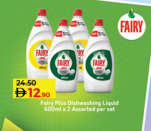 available at لولو هايبرماركت in الإمارات العربية المتحدة , الامارات - ٱلْفُجَيْرَة‎