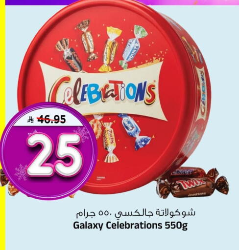 available at المدينة هايبرماركت in مملكة العربية السعودية, السعودية, سعودية - الرياض