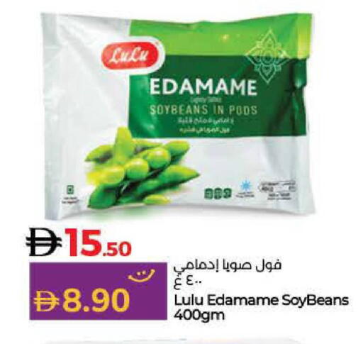 available at Lulu Hypermarket in UAE - Fujairah